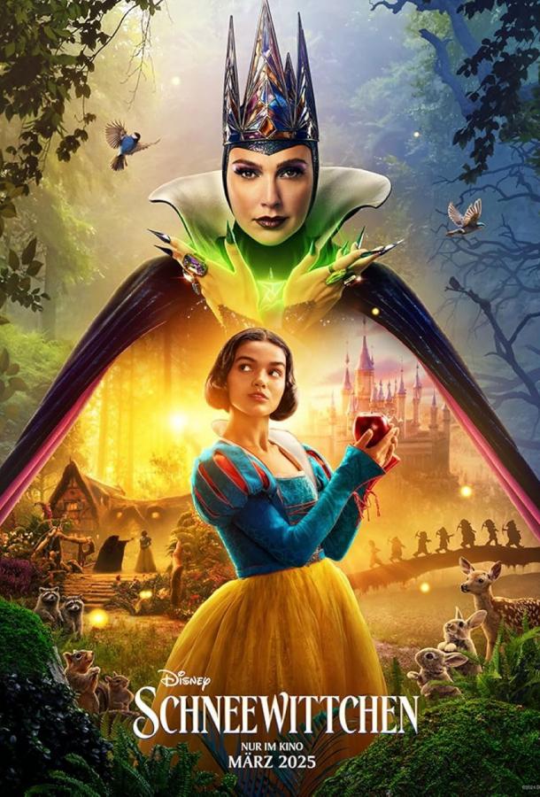 Фильм Белоснежка (2025) смотреть онлайн